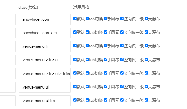 【肇庆】栏目瀑布